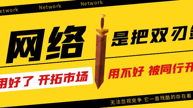 网络营销|2022年产品网络营销推广到底该怎么做？