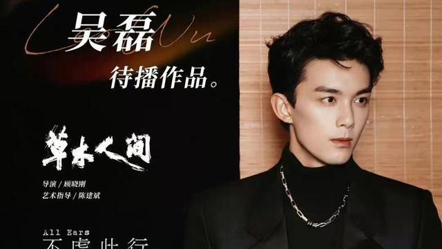 王一博|95后小生进军电影圈，第一位势头强劲，王一博待播剧超五部