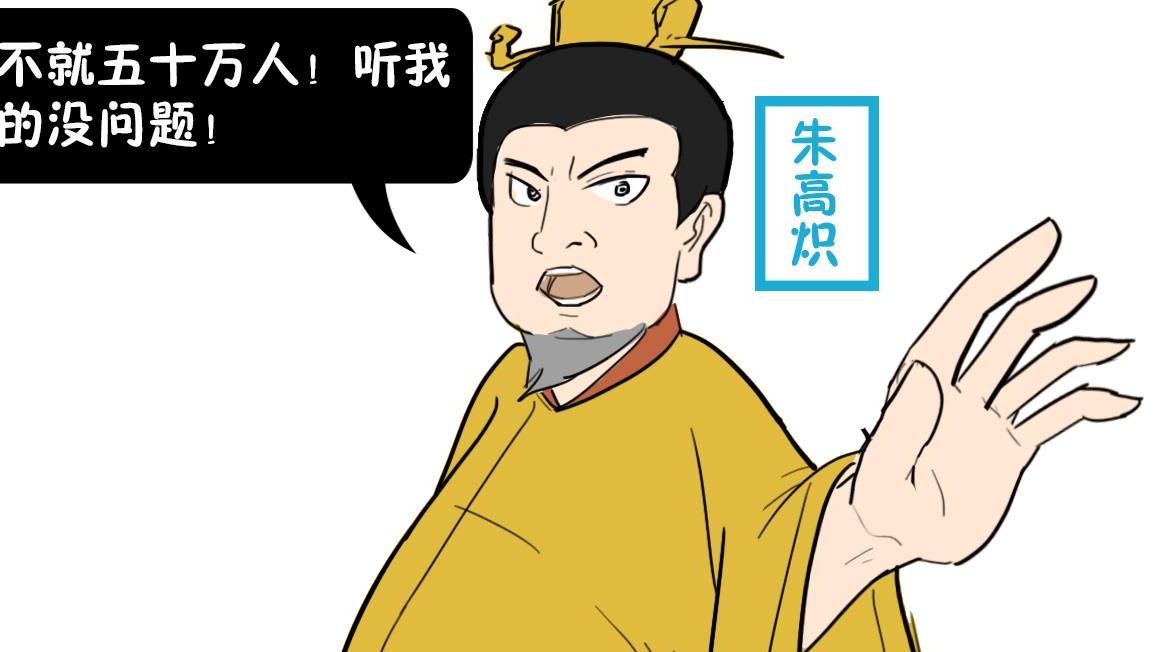 明仁宗在位不到一年，却打造了一个盛世王朝，他做了什么？