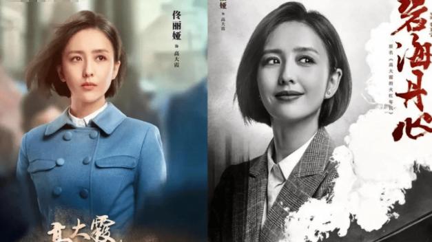 佟丽娅|佟丽娅谍战剧背2万7名牌包，引起争议，编剧回应，观众并不买账