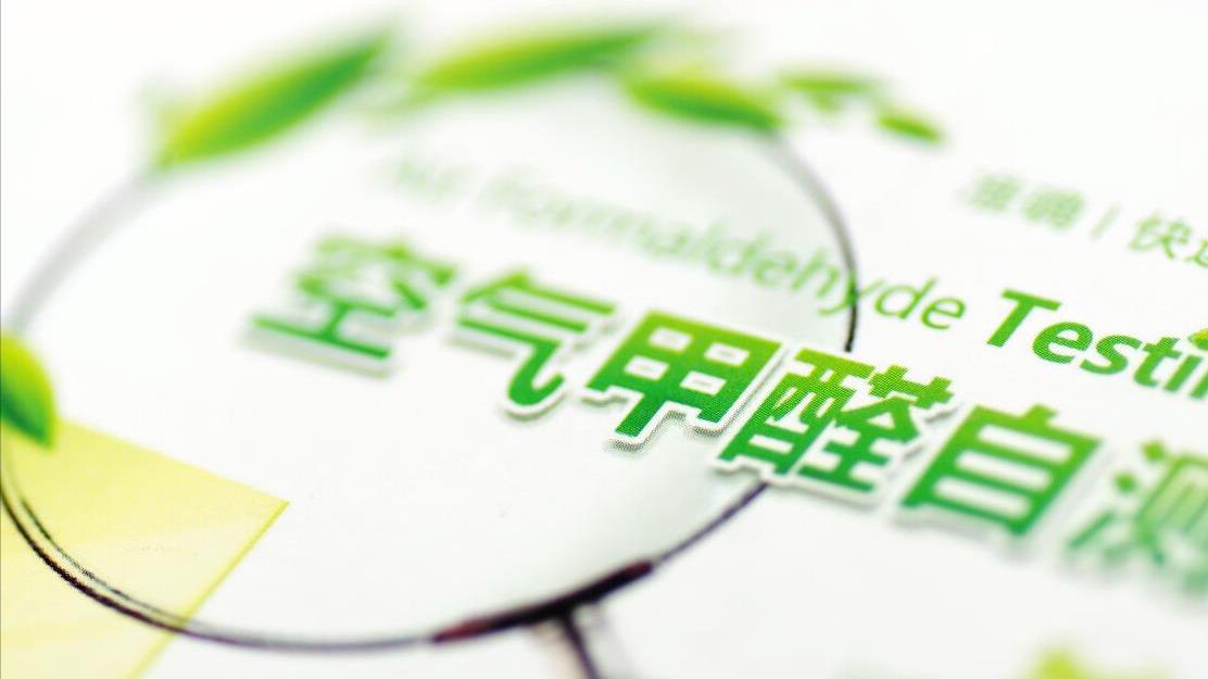 新房装修好以后气味刺鼻，别着急入住，否则引起的问题会很严重