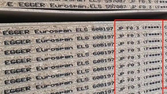 明明是同一种板材，不同商家的报价差一倍？凭什么？