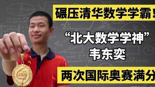 发型 北大韦神换“新发型”，颜值提升好几度