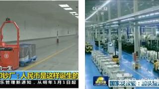 华为|风雨二十载 | 发展历程 · 智能输送装备事业部