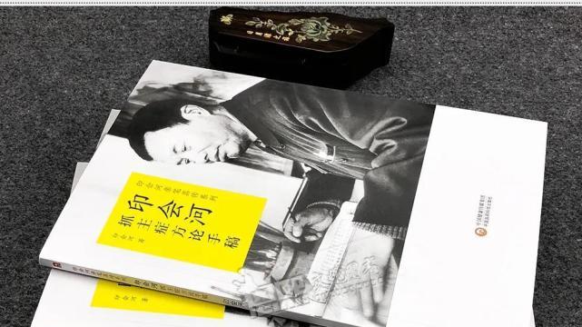 肠胃病|中医印会河，不到20岁就被誉为“江南小名医”，他的一生值得称颂
