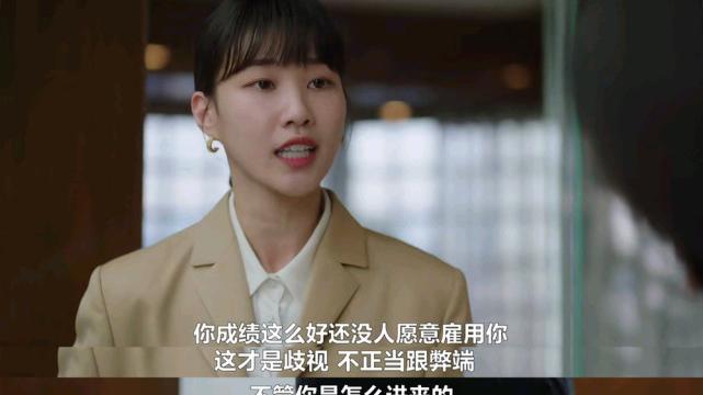 禹英雨|《奇怪的律师禹英雨》女二崔秀妍是天使，权敏宇无能狂怒耍阴招