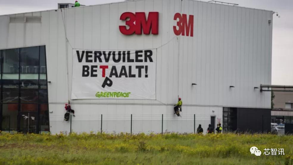 半导体|3M比利时半导体冷却剂厂仅部分产品暂时停产！台积电等晶圆厂回应