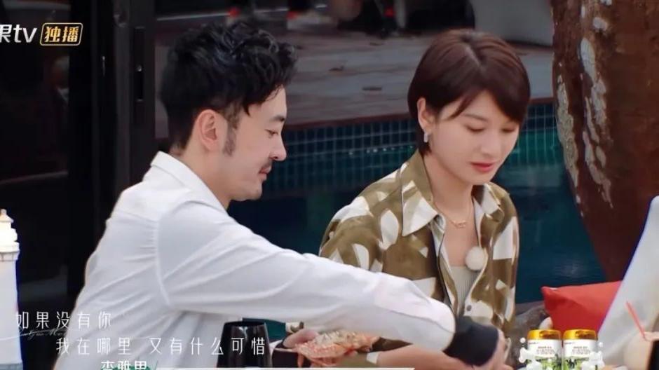 李雅男|恭喜，他们终于要复婚了！