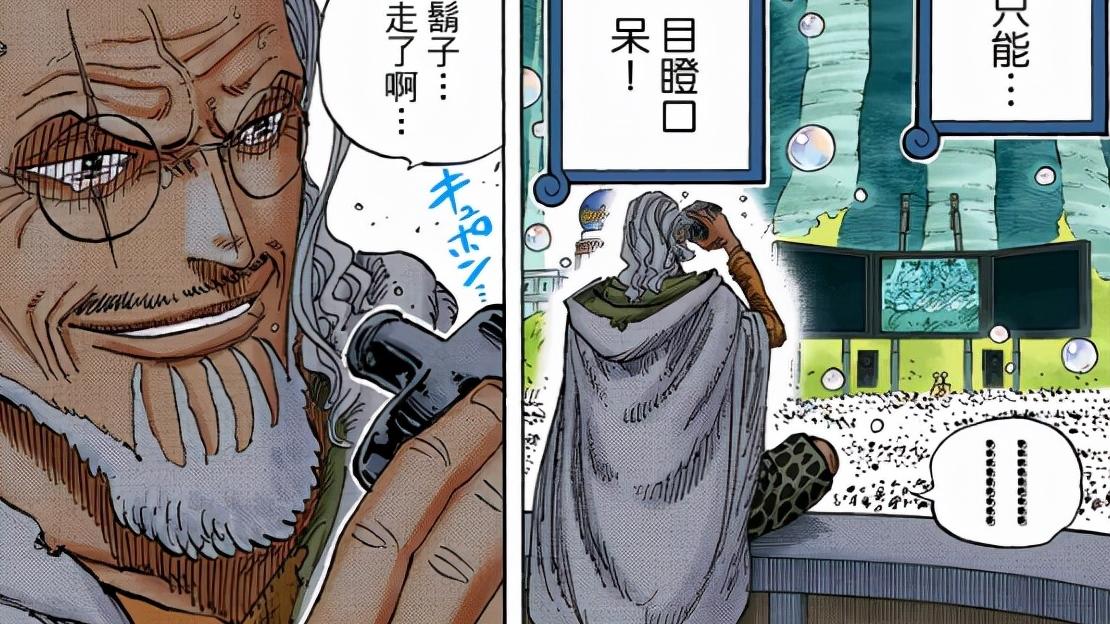 雷利|海贼王：见证了旧时代的陨落，冥王也落泪