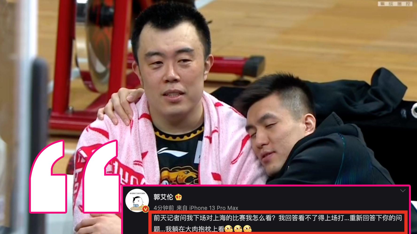 赵继伟|王哲林赛后找赵继伟，现场导播马上切换镜头，郭艾伦回应太幽默