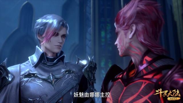 胡列娜|斗罗：焱的新造型辣眼睛，胡列娜在武魂融合技中融入妖魅，好强悍