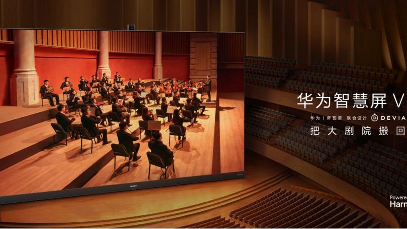 翻译|豪言“好电视不挑片源” 华为能把电视行业带入计算画质时代吗？