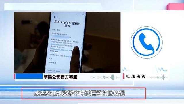 客服|卡里的钱不翼而飞，竟是手机被人远程操控了？男子无奈：这个功能慎用！