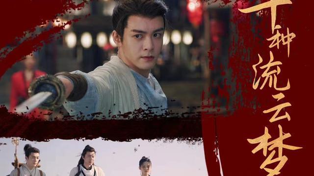 配音|有人提剑来杀人，就有人沐血来问道——《说英雄，谁是英雄》