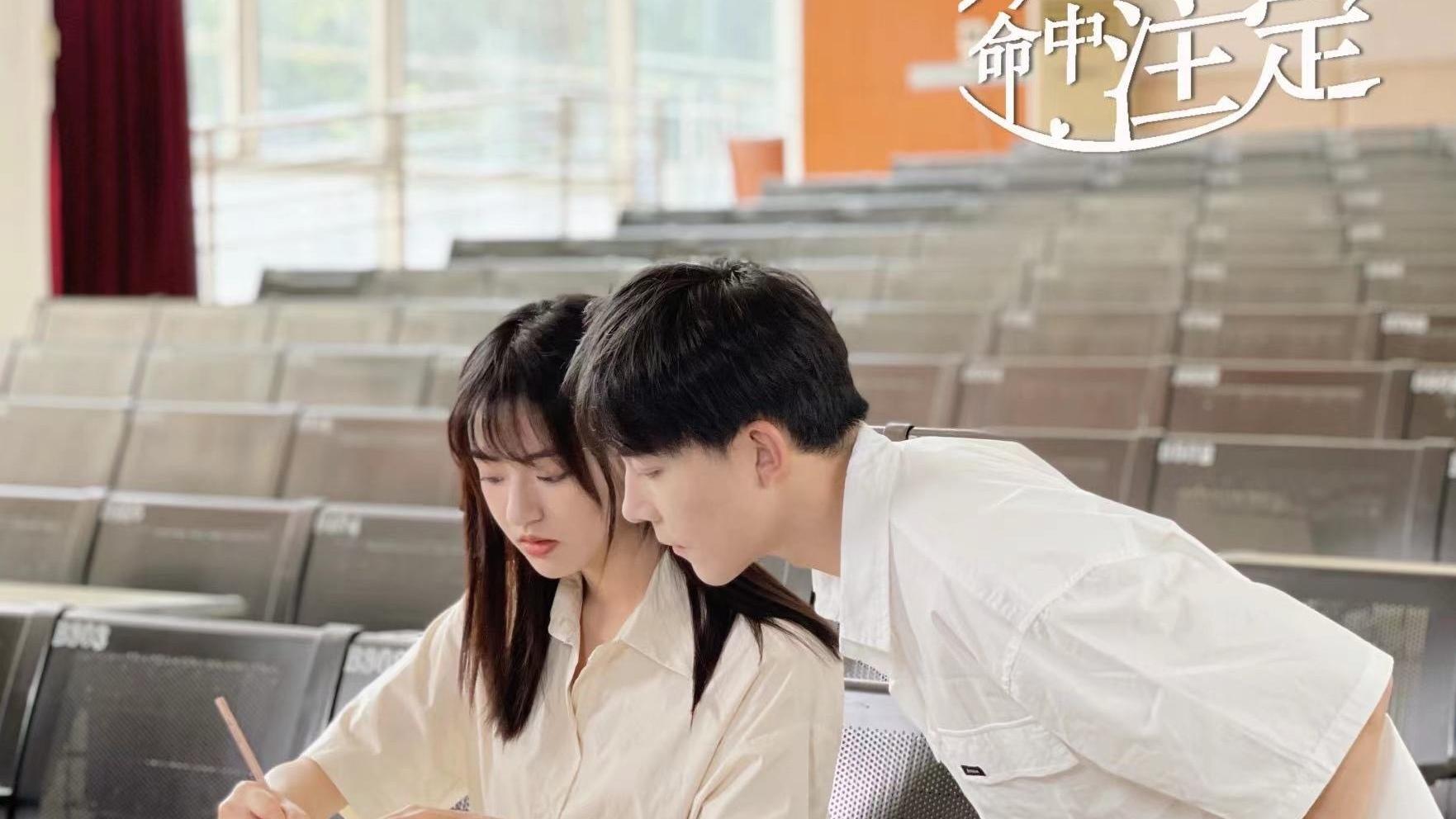 爱上你是命中注定|《爱上你是命中注定》：霸道总裁重追旧爱，解除误会，破镜重圆