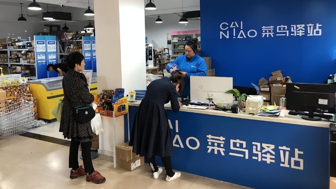 酷睿处理器|“菜鸟驿站”取件不收费，它靠什么盈利？内行人给出答案