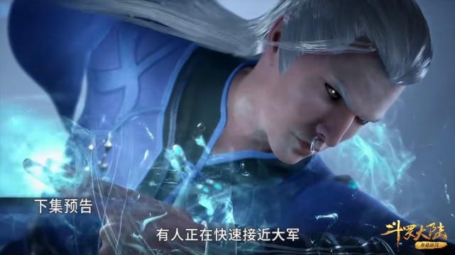 武魂|斗罗220集：93级唐三vs97级剑斗罗，三叉戟都不用了？真厉害