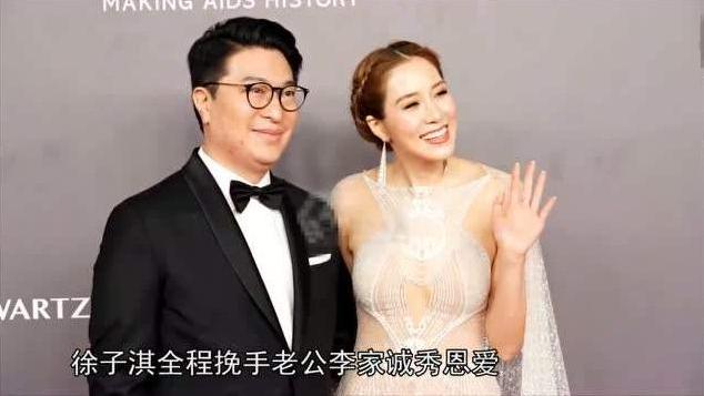 徐子淇|14岁已是“人间尤物”，被富豪相中花10亿娶回家，8年生4胎惹网友争议