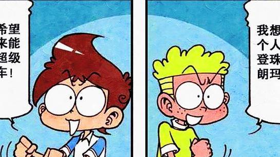 阿星|多年后，阿星开跑车给奋豆上坟，阿星：兄弟啊，你在那边还好吗？