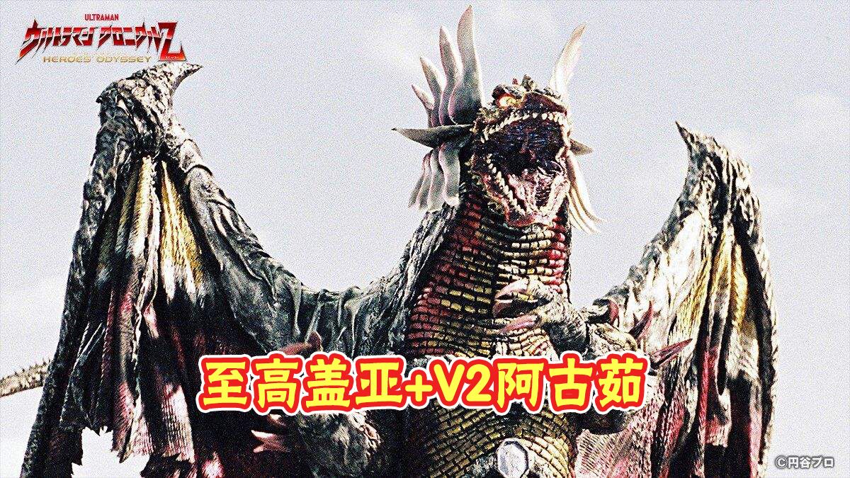 acgn漫评|加坦杰厄、斯菲亚、佐格三大BOSS综合实力排名，攻防都很重要！