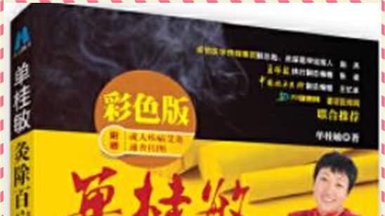 前列腺增生|由内而外的美，是全身健康的美