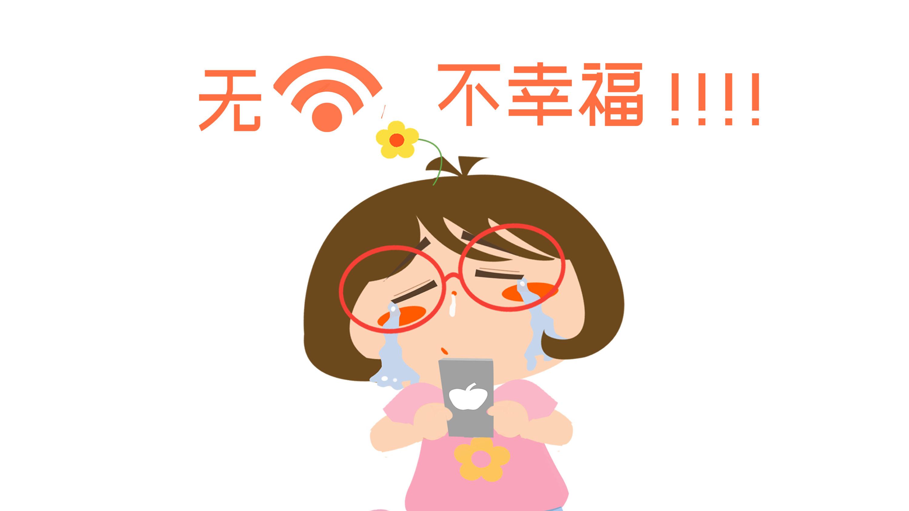 数字电视|网速不对劲？这几招来自查！