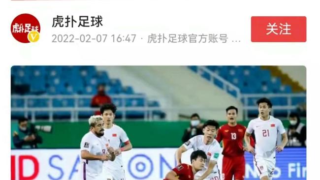国足|国足又爆惊天大瓜！李璇爆料打越南有人不想赢，球迷：严查到底