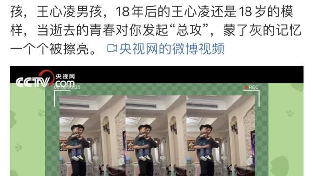 王心凌|《浪姐3》首次加更，王心凌镜头少得可怜，节目组捧人方向未变？