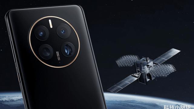华为mate50带卫星电话