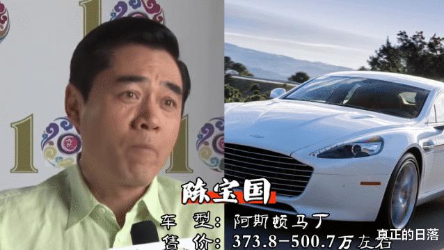 王刚|老戏骨的座驾都是啥？冯巩低调，王刚奢华，陈道明才是真正的霸气