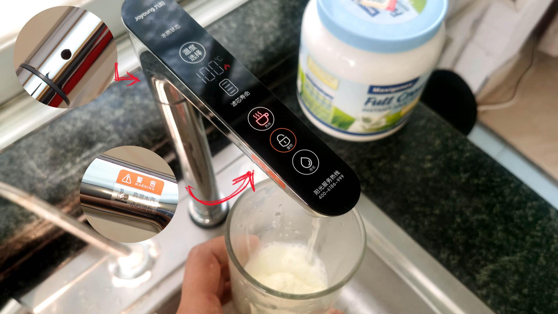 九阳热小净二代体验！太空厨房“同款”，即热即饮，是否值得选？