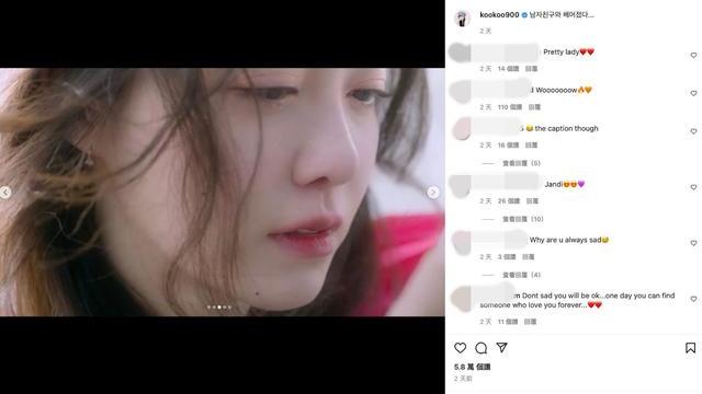 具惠善|与安宰贤离婚2年后，具惠善眼眶泛红自爆：我和男友分手了