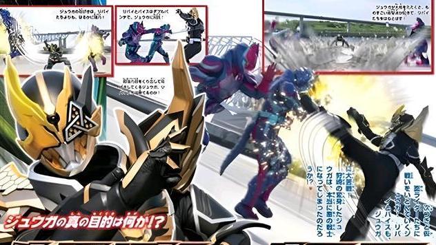 acgn漫评|假面骑士revice最终BOSS锁定狩崎致敬究极空我的新骑士JUUGA