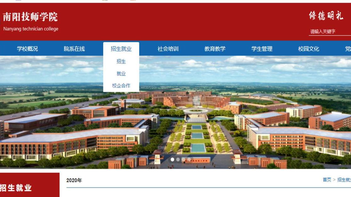 人力资源和社会保障部|老师让报考职业学校，中专、职高、技校傻傻分不清，我来告诉你