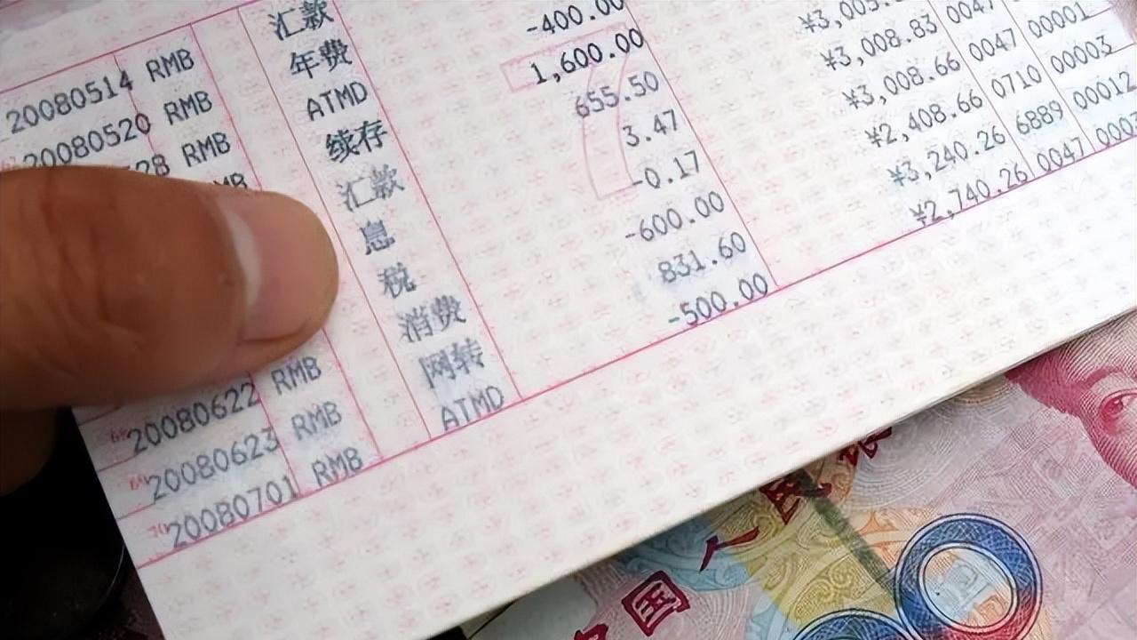 如果储户离世后, 家人不知道其存款, 银行会主动通知家属去取吗?