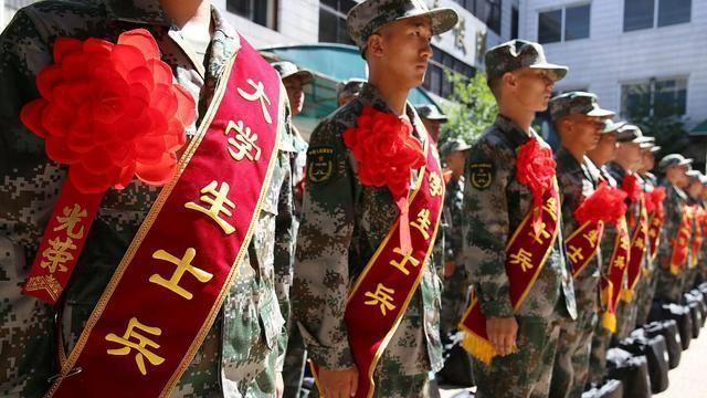 大学生|这里，大学毕业生入伍，安家费最高10万，事业编免试免考