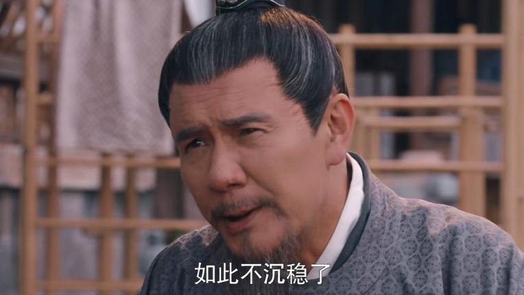 顾千帆|《梦华录》：顾千帆被安排做卧底，实际只是用来对付他亲爹的棋子