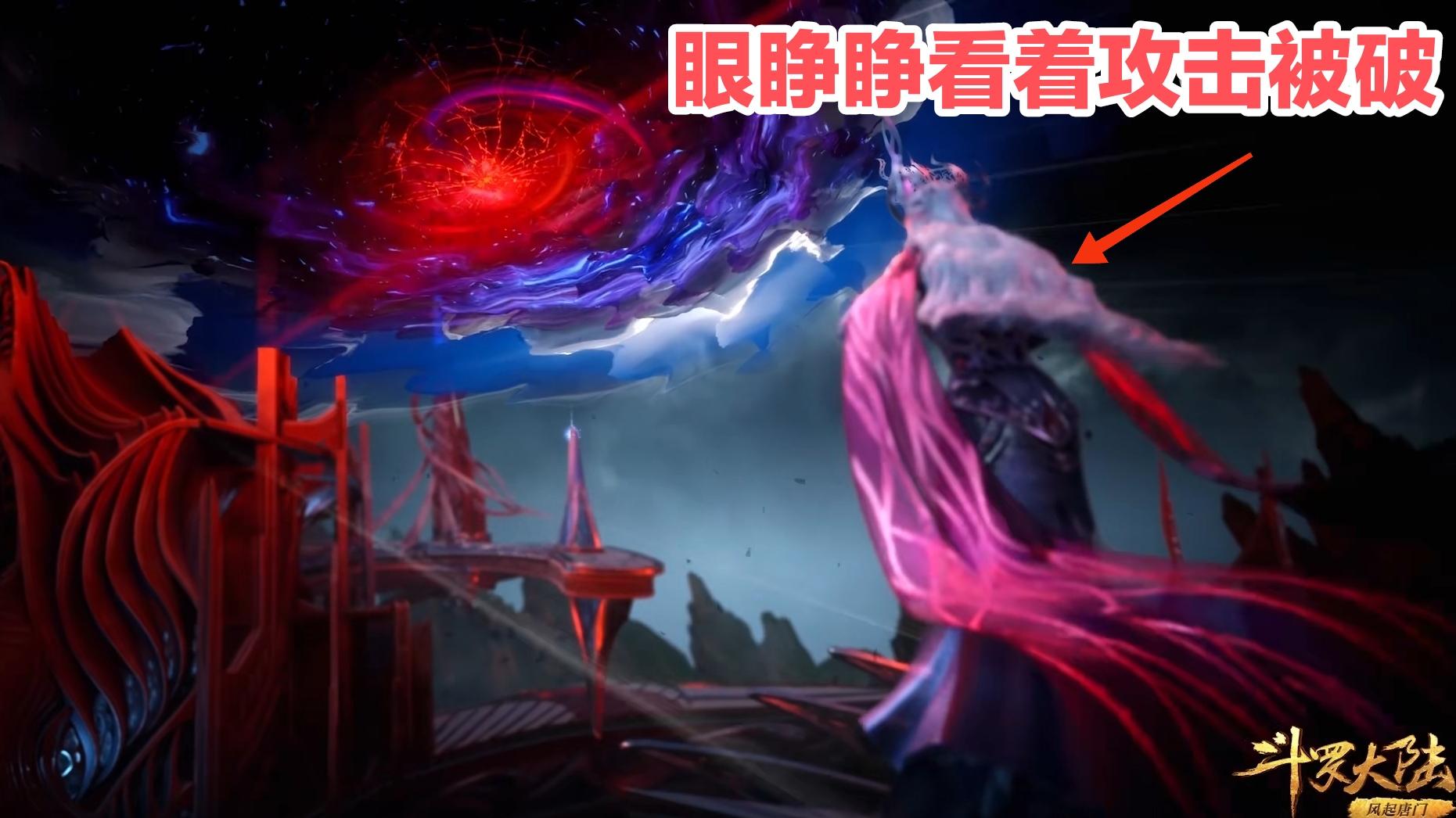 小舞|海神六考又是无脑赢，唐三用37魂环战胜波塞西，剧情魔改就离谱