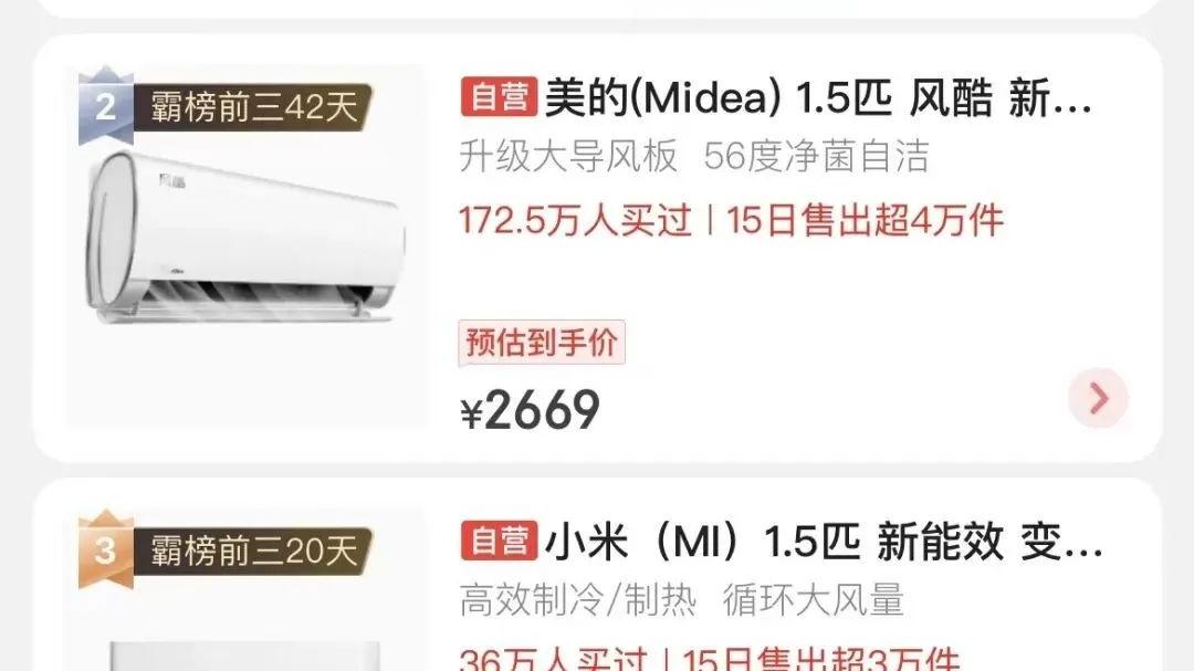 壁纸|卖身续命，董事长成老赖，成龙捧红的国产空调巨头凉凉了