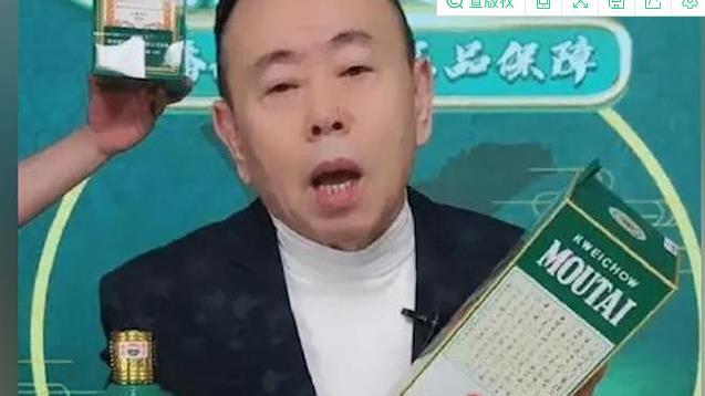 潘长江|315实锤：潘长江恐晚节不保