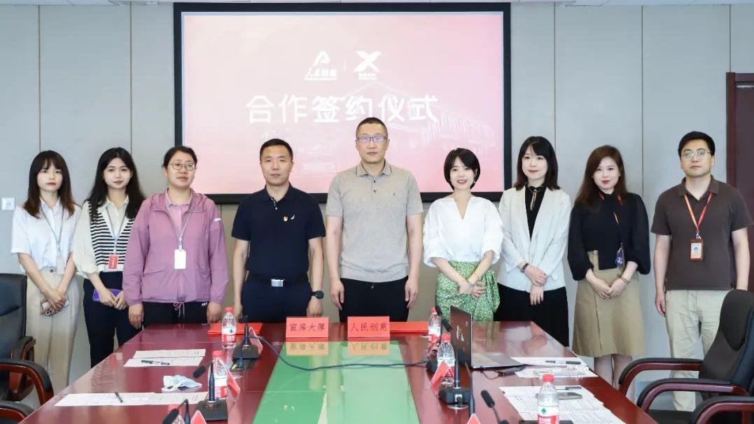 人民创意与宣房大厚开启全新合作 ｜ 城市更新，书写文物活化新答卷