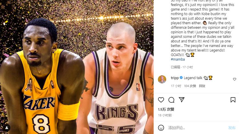 纳什|NBA名宿澄清湖人队史前五争议言论：科比是湖人队史最伟大球员