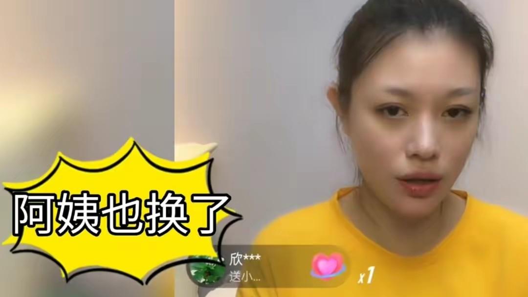 葛荟婕|葛荟婕爆料汪峰太狠，联系不了女儿很心酸，孩子和章子怡日渐亲密