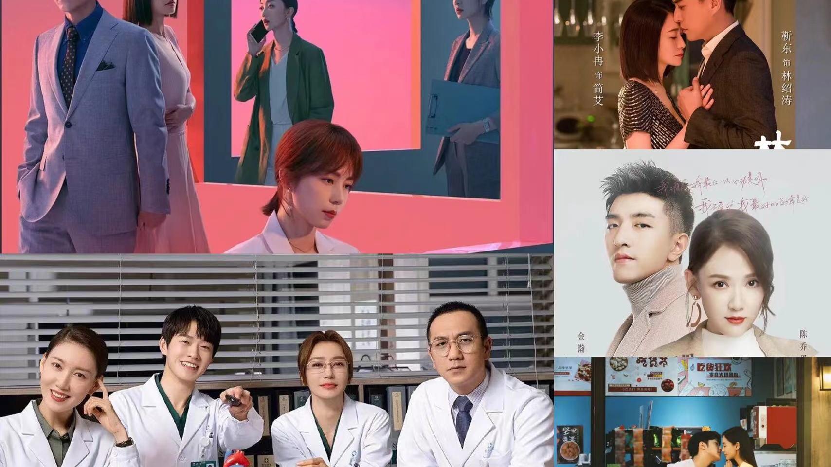 情感剧|2022年暑假档将至，9部都市言情剧即将陆续开播，你最期待哪部？