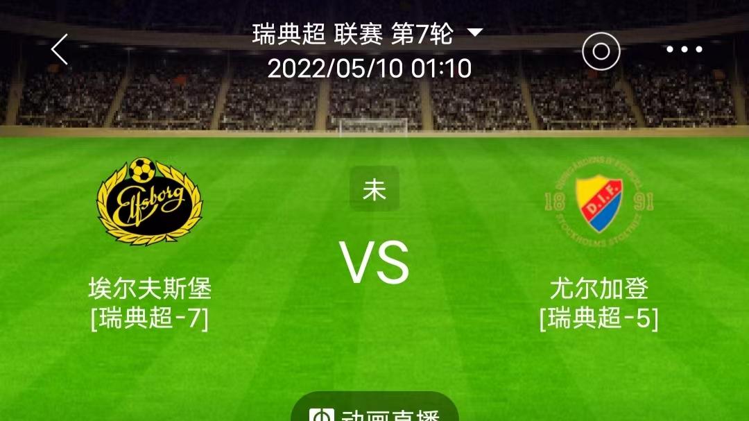 罗马|周一竞足赛事分析：佛罗伦萨连败不止 罗马目前状态平稳（附扫盘）