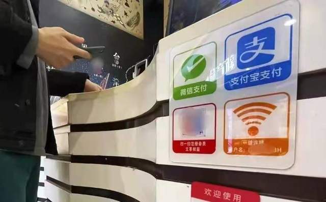 阿里巴巴|个人付款码不折腾