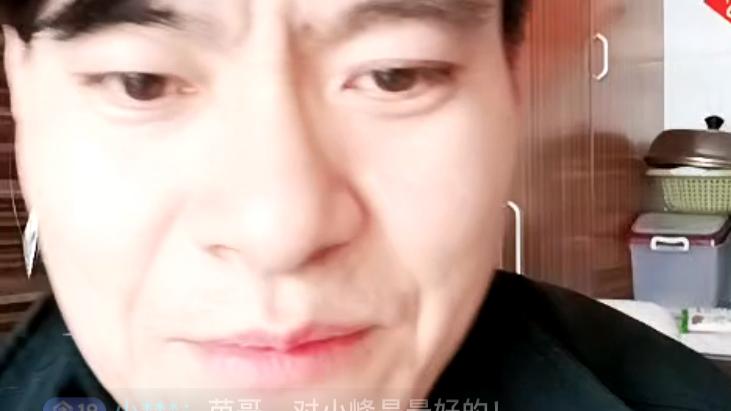 许敏|小峰说出一个真相，二八是许敏的冤屈，主播的谈资