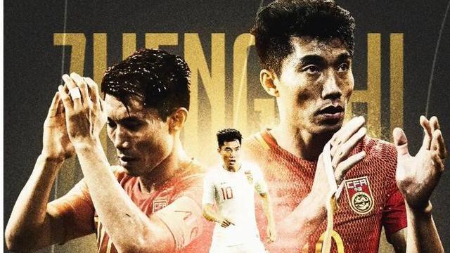 郑智|蒋光太、张修维、韦世豪等人有情有义，郑智是一个忘恩负义之人？