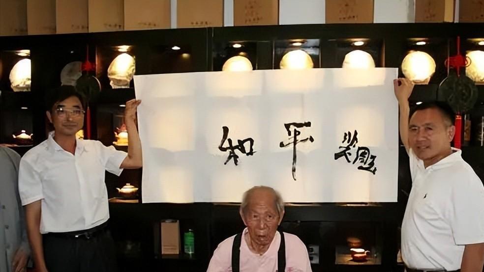 长寿|他因身体差退居二线？离休后学气功，身体越来越壮，活到103岁