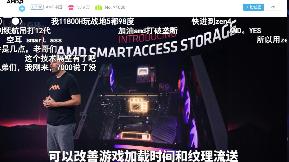 联想|一文看懂AMD台北电脑展发布会：锐龙7000系来袭 新轻薄本井喷